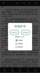 UU直播快3APP